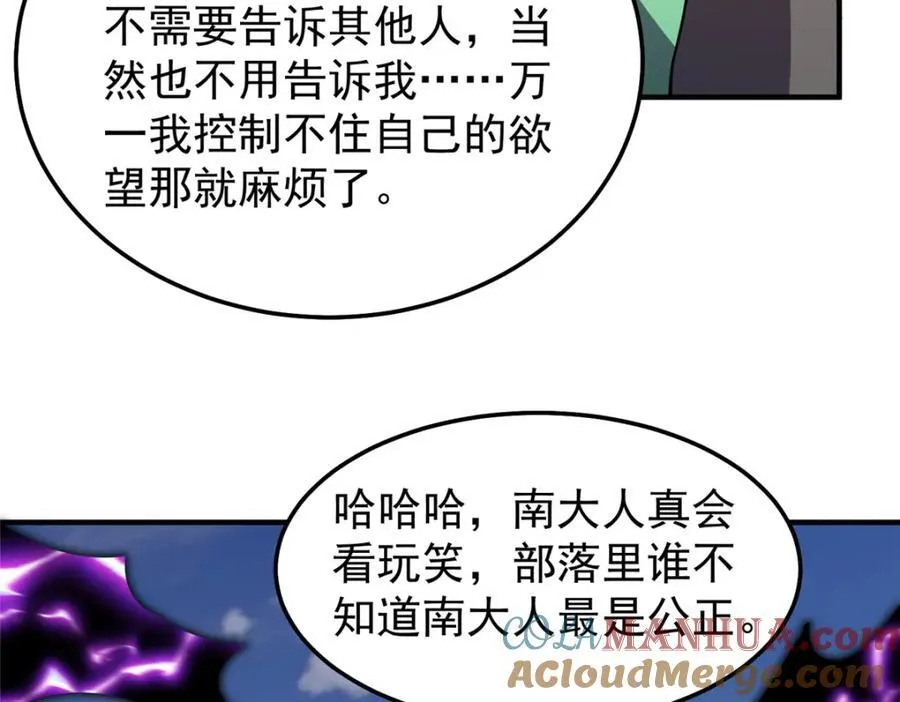 249 地图？借我看看44
