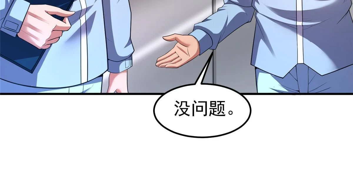 171 阿呆新能力30