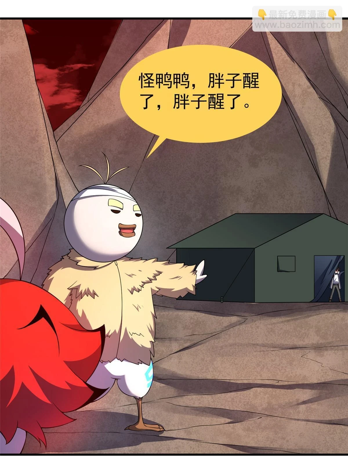 178 龙陨之谷15