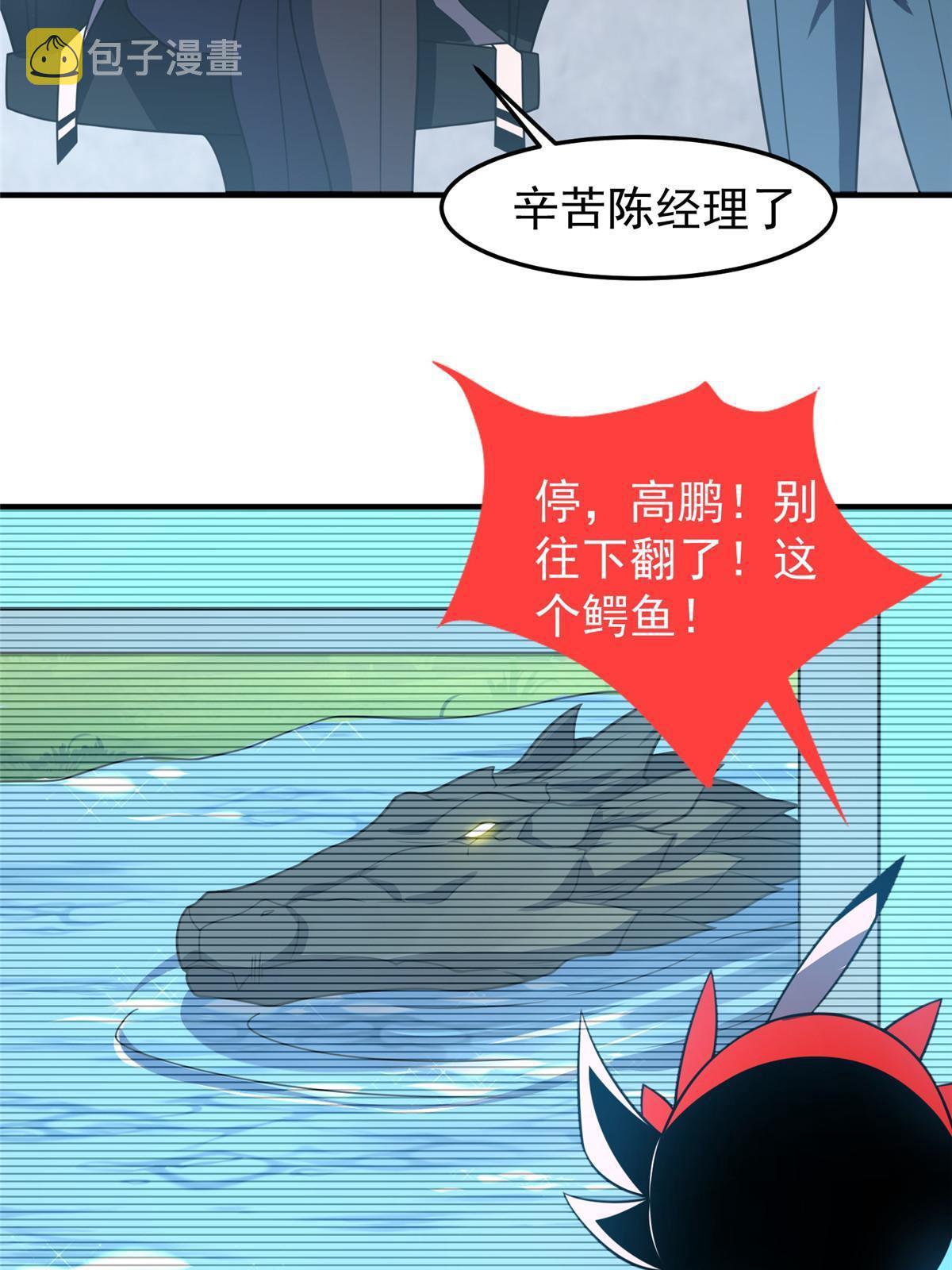 134 雷神螺！51