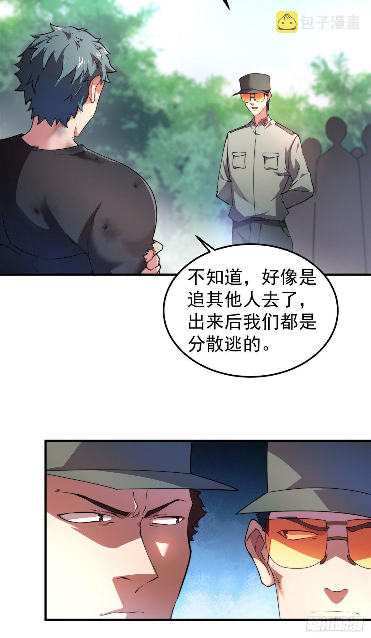020 笼中训练13