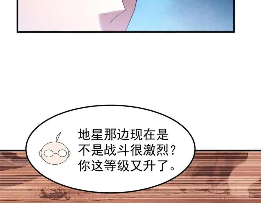 245 高鹏的新计划39