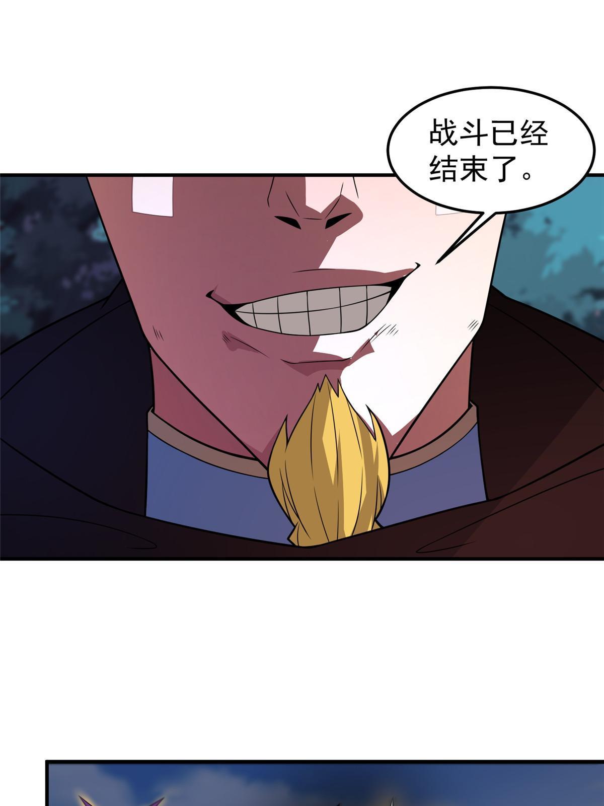 113 激战31