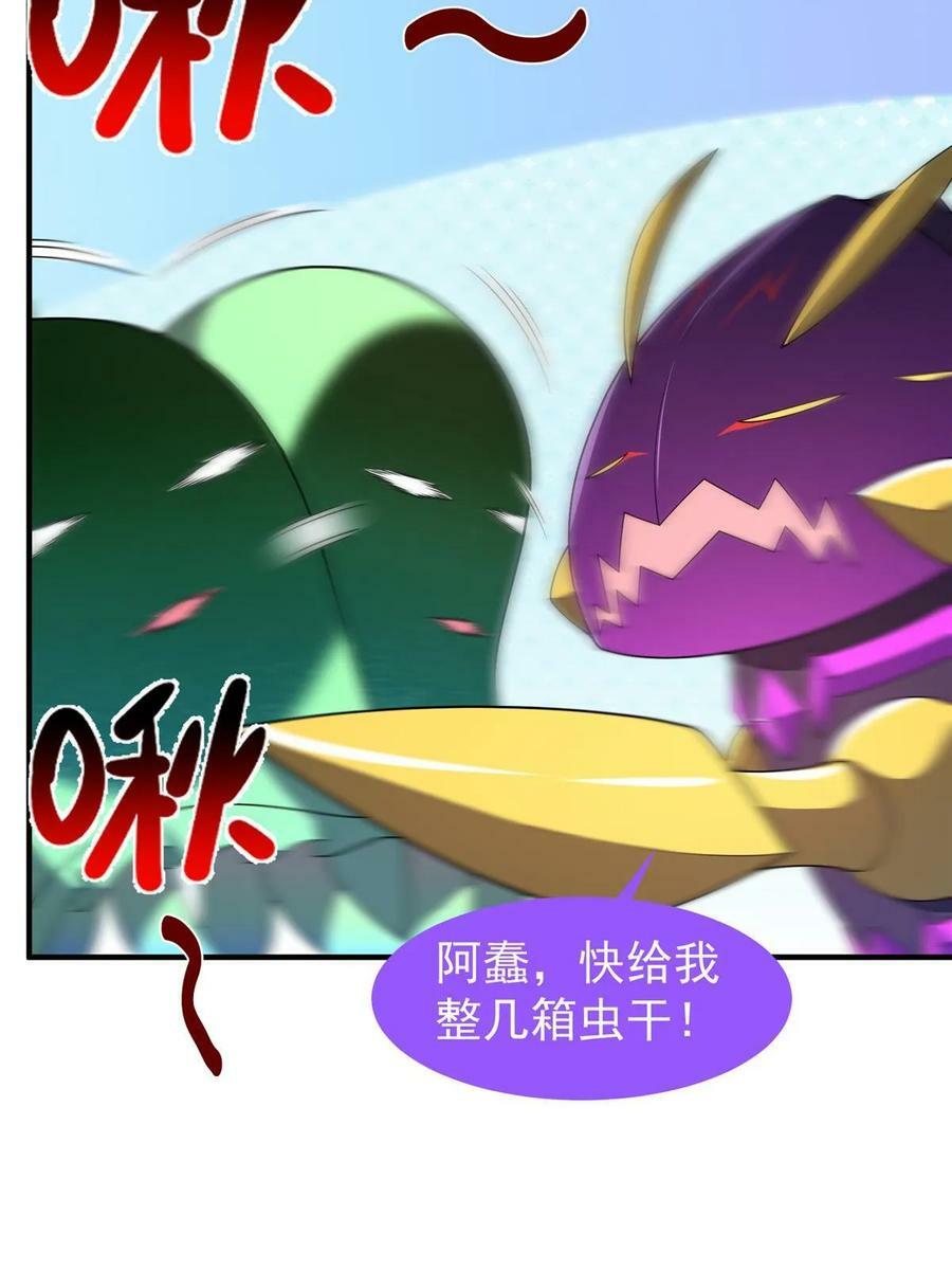 184 大银虫56