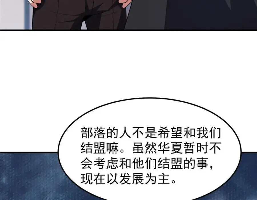 245 高鹏的新计划49