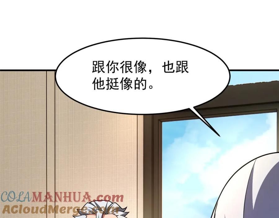 222 来自部落的贵客100