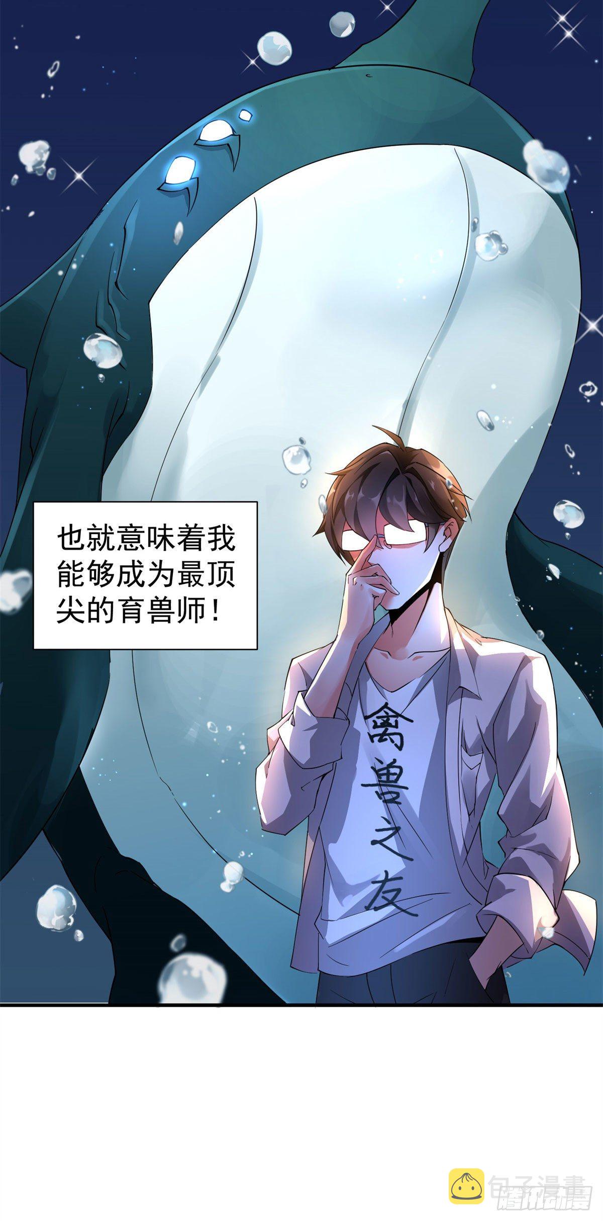 002 是时候展示真正的技术了30