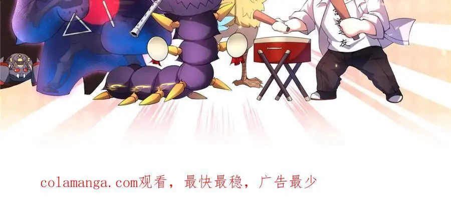 264 队伍残缺119