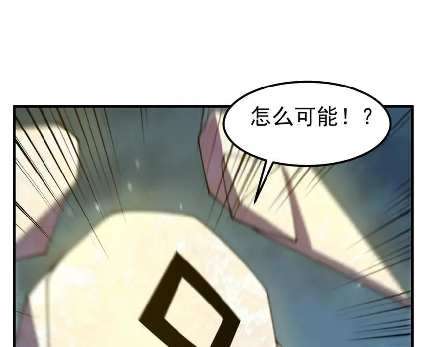 274 苦战81