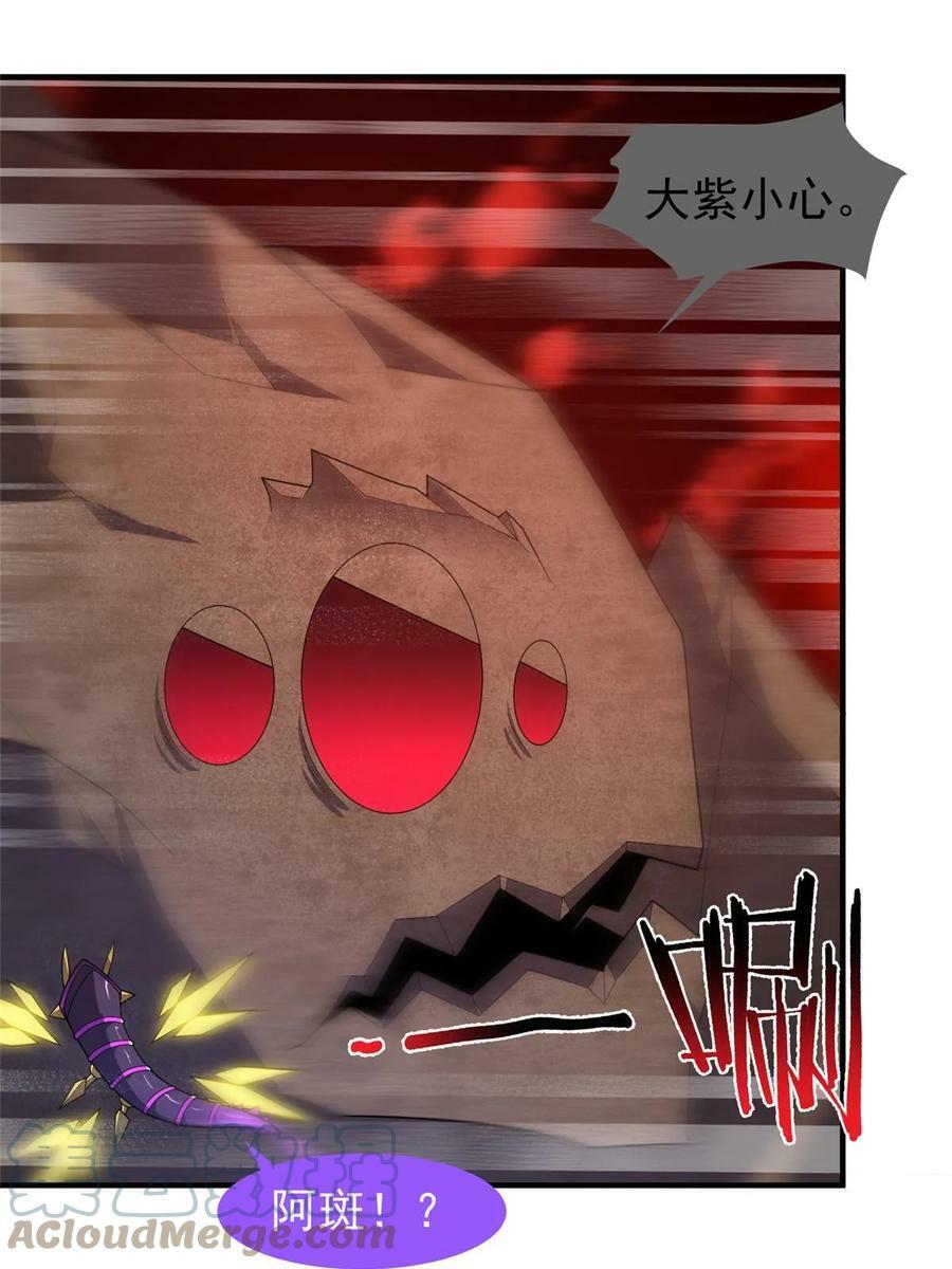 184 大银虫57