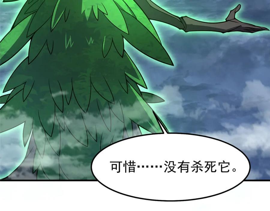 233 准神大乱斗97