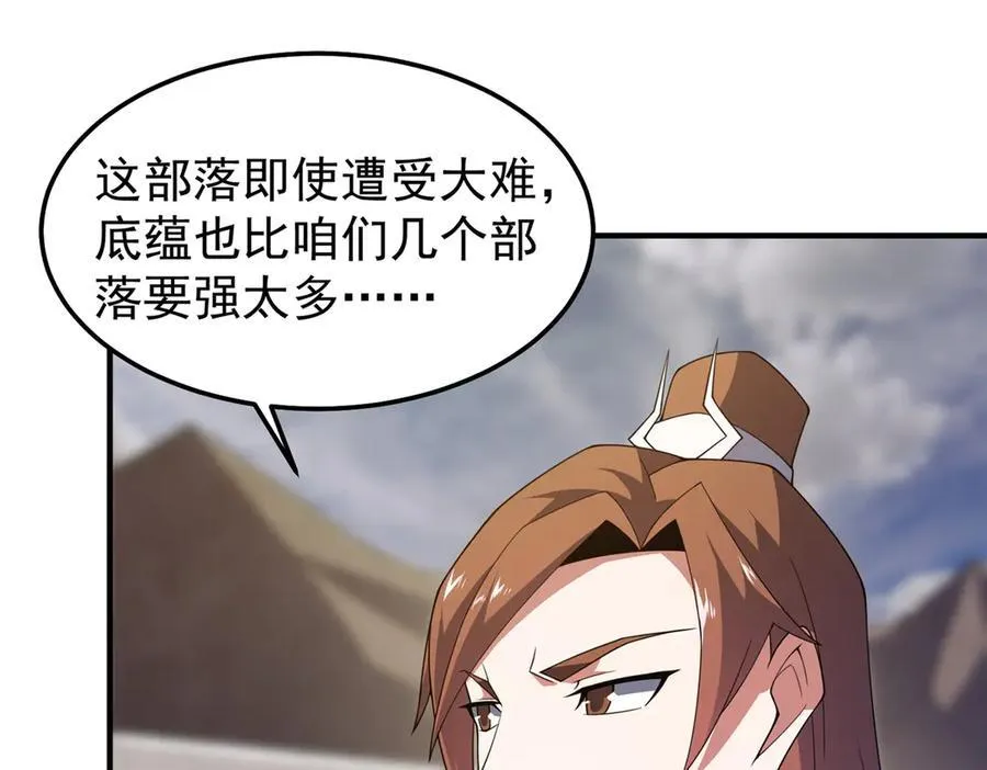 291 机械迷城13