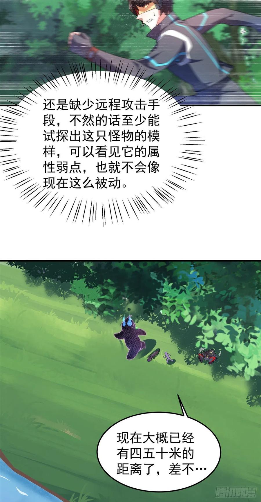 68 激战14