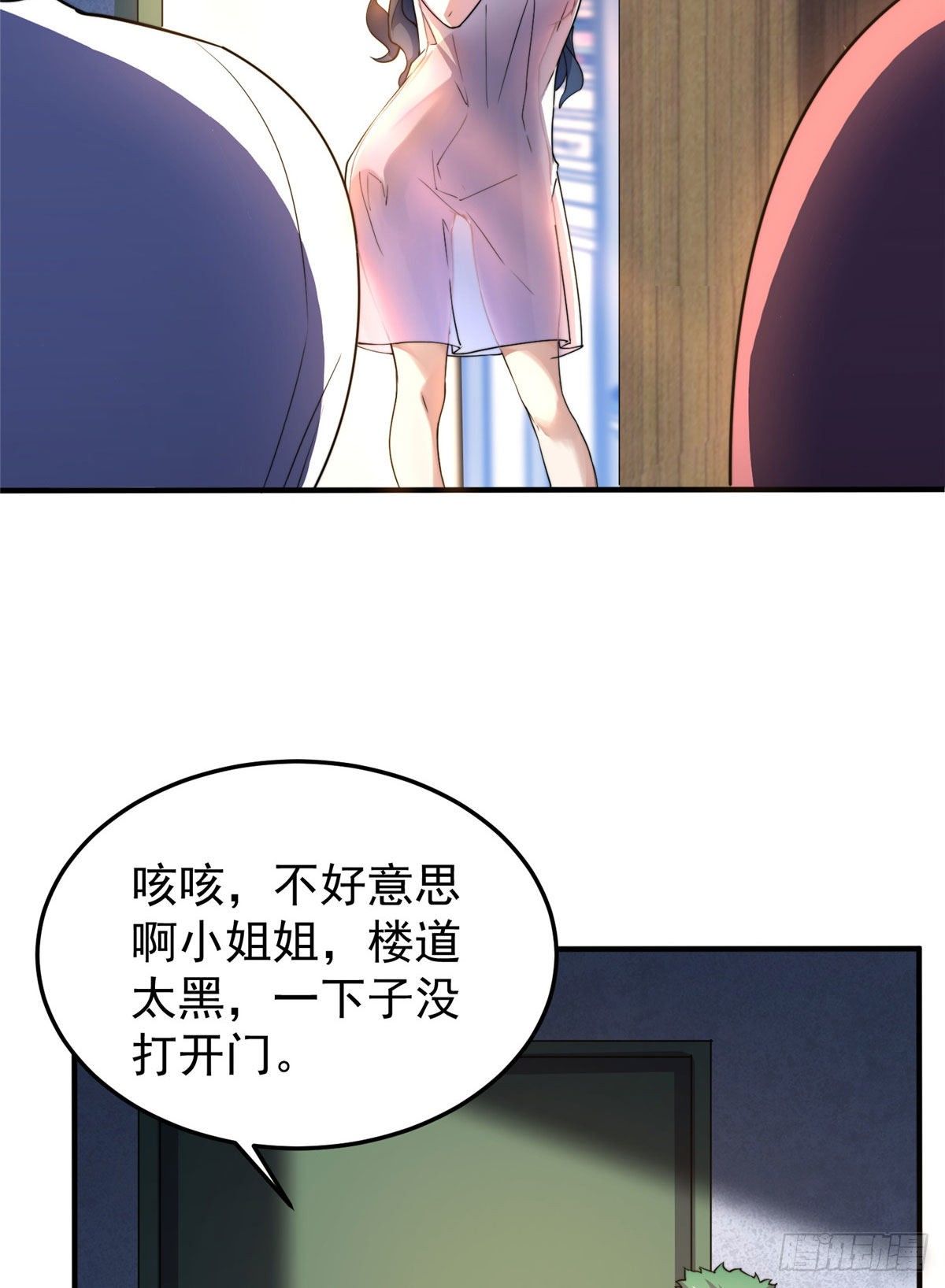 022 小姐姐，讨点水喝24