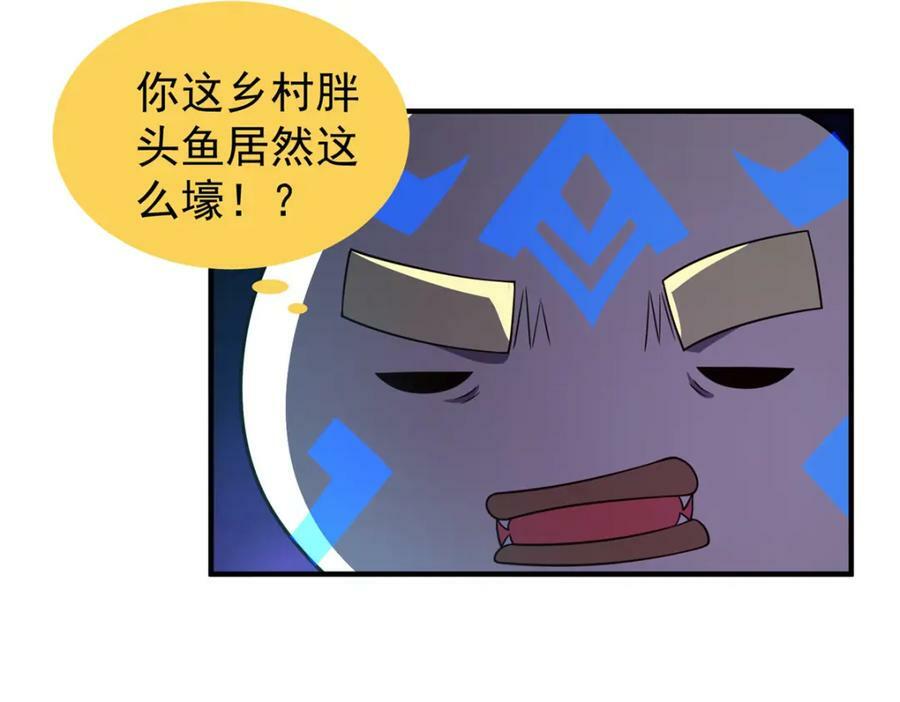 204 神器与准神5