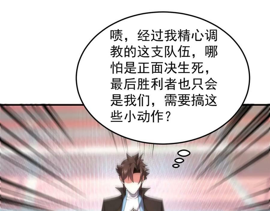 198 连锁反应99