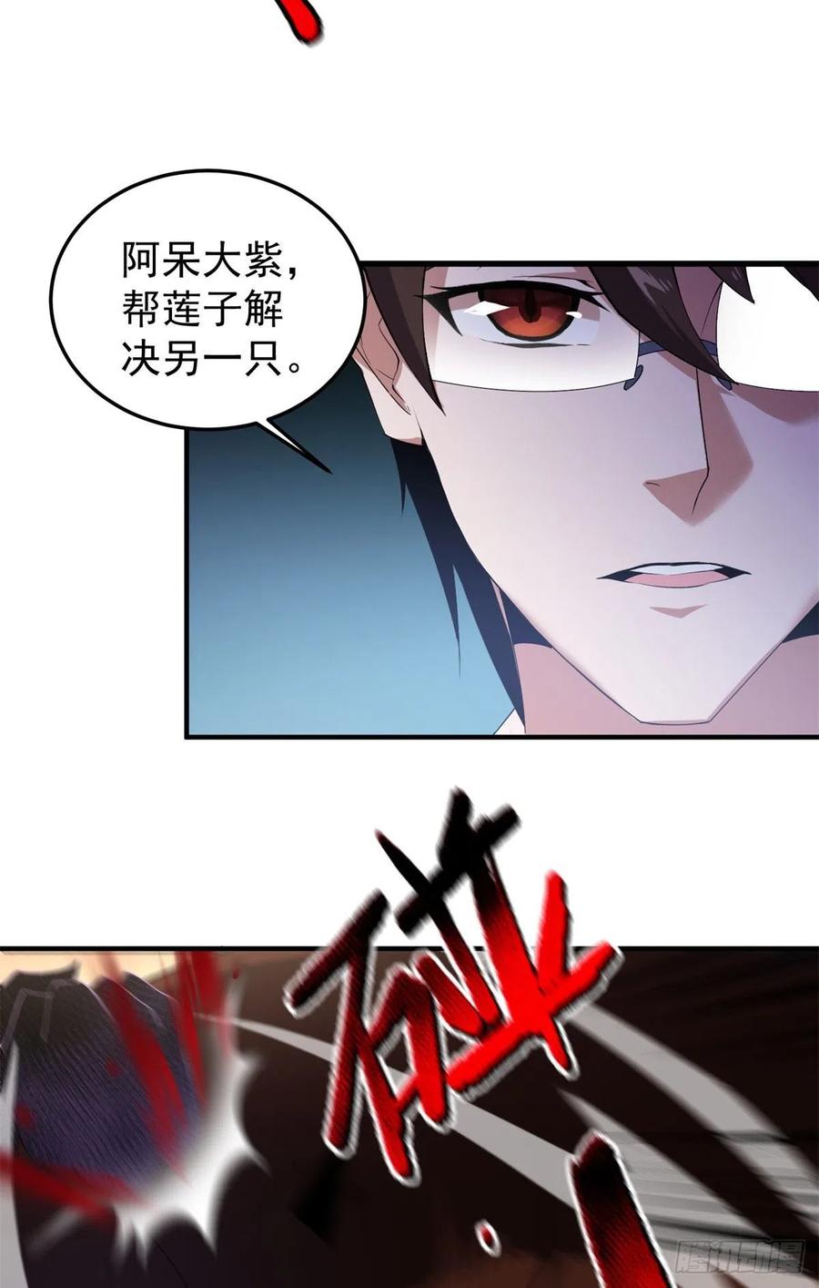057 集训终止34