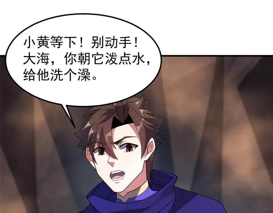 291 机械迷城111