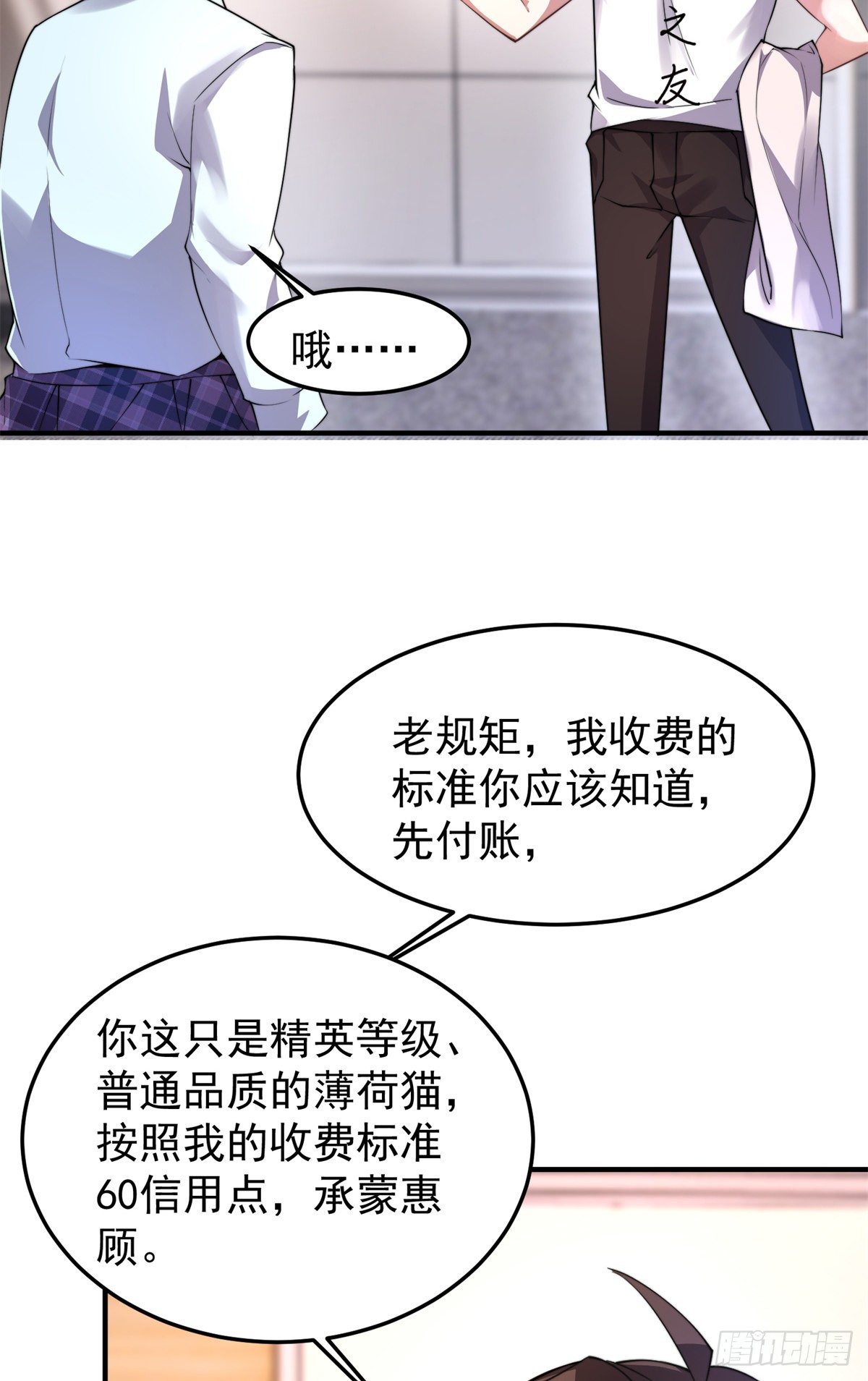 026 浮空水母15