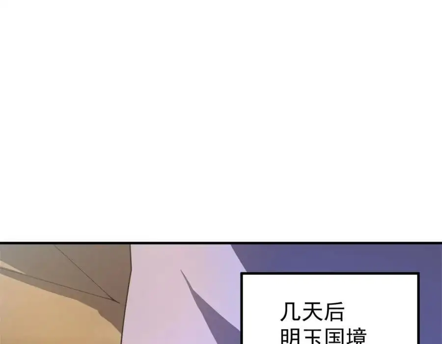 260 绿人打起来了27