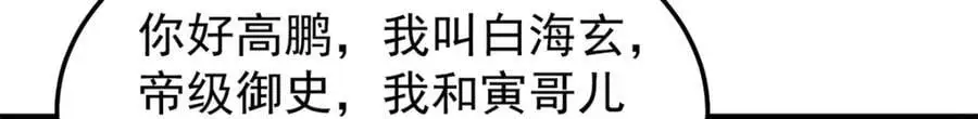 259 整个都绿了120