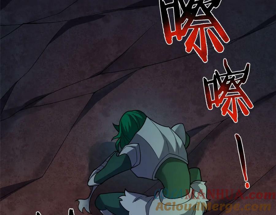 206 准神的厮杀48