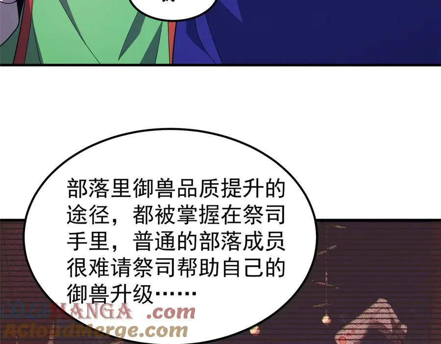 296 光明山还是光明螺20