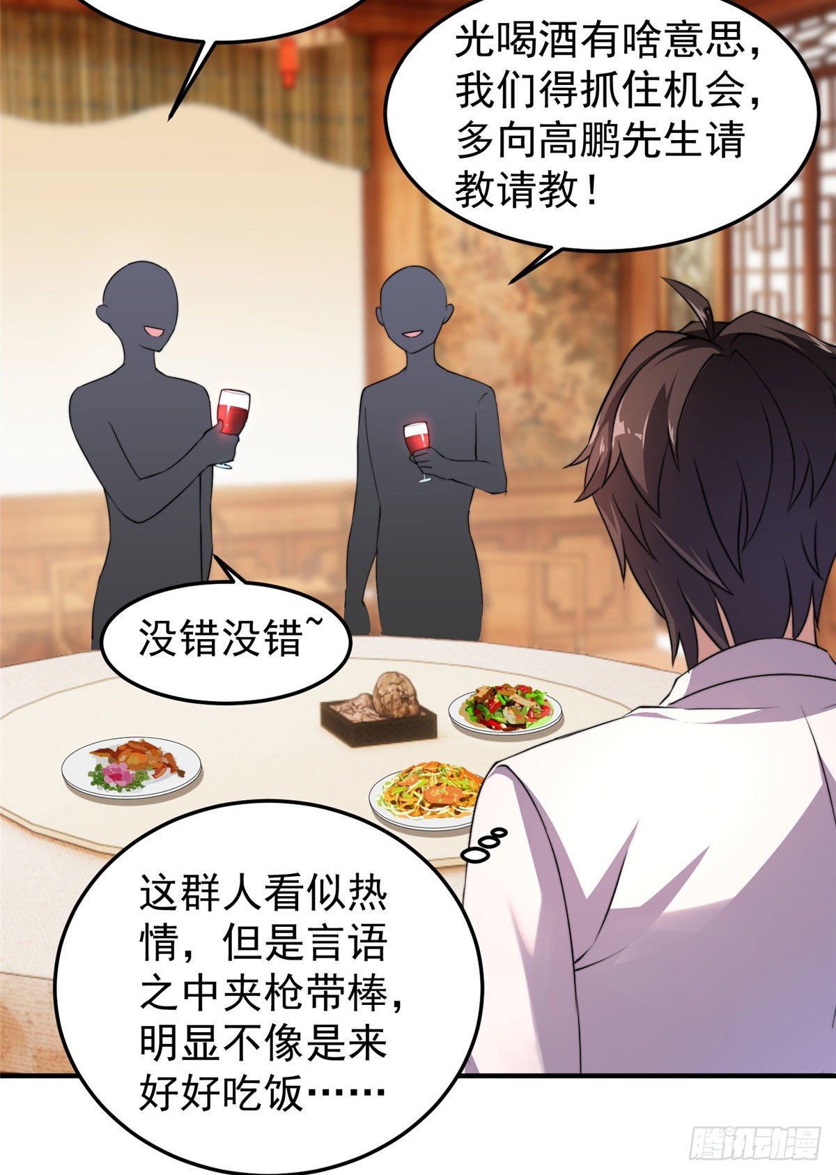 024 鸿门宴14
