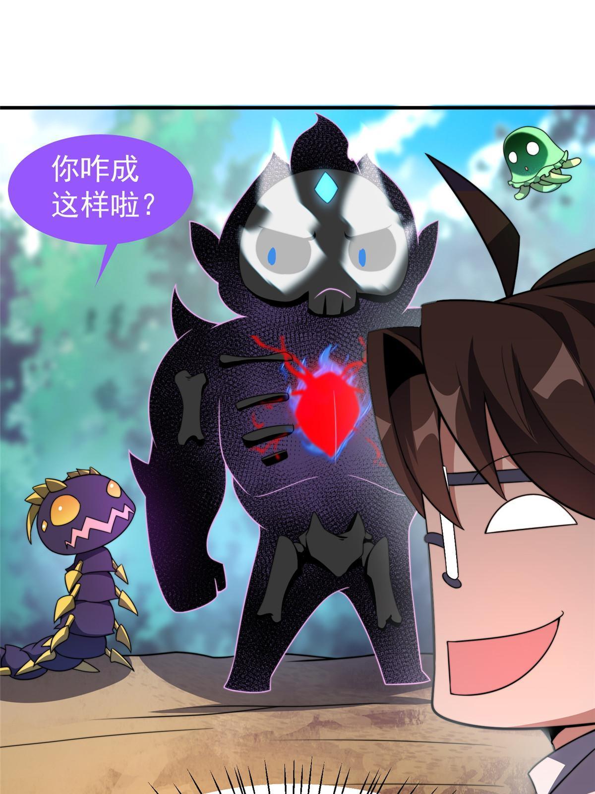 93 骸骨暴君57