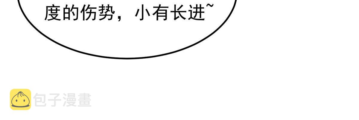 149 死心之晶22