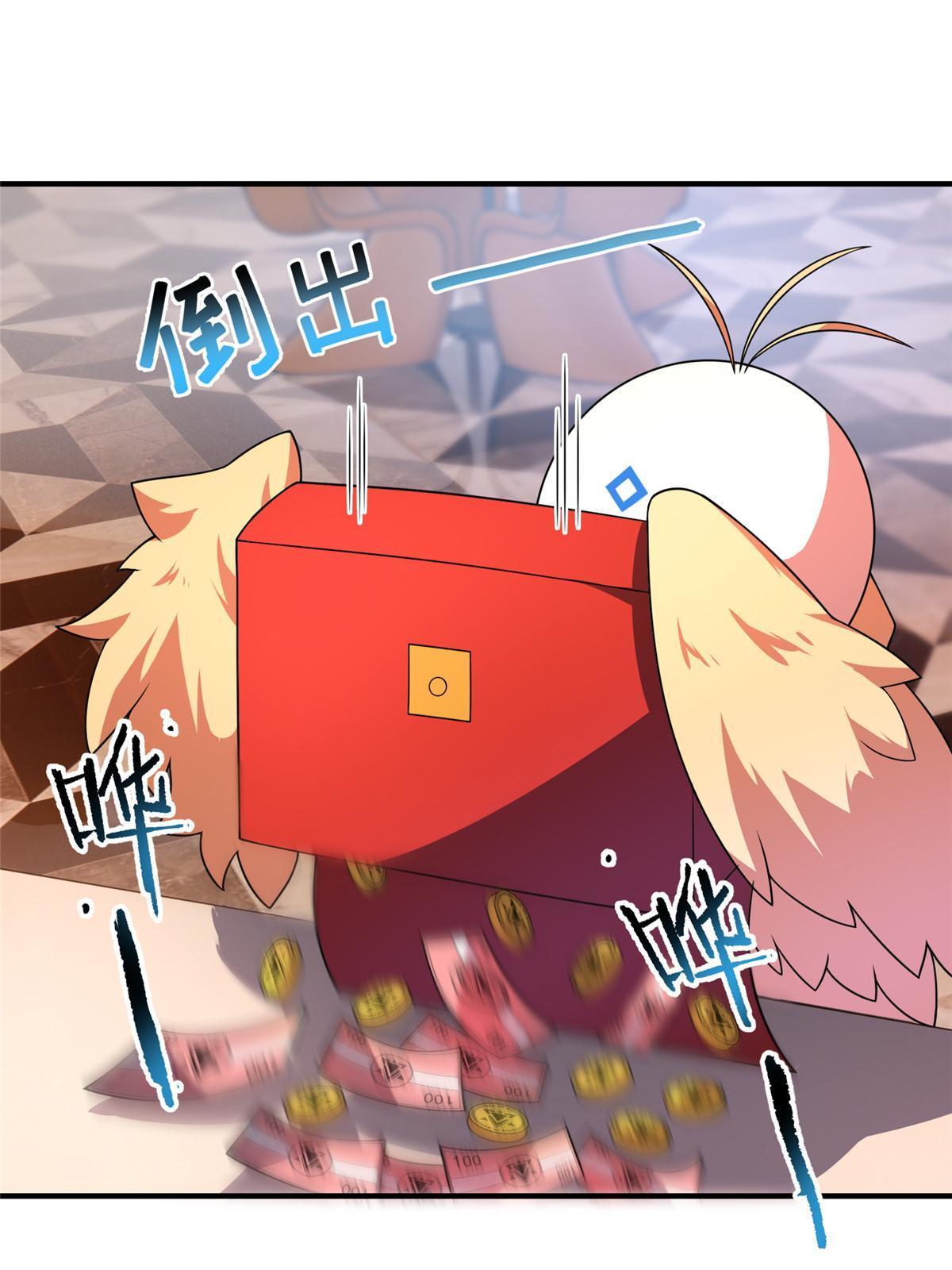 106 小黄戒赌记11