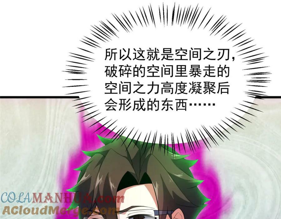 210 万事俱备68