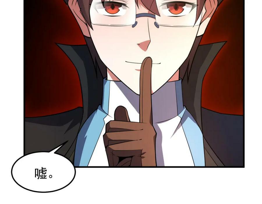 198 连锁反应33