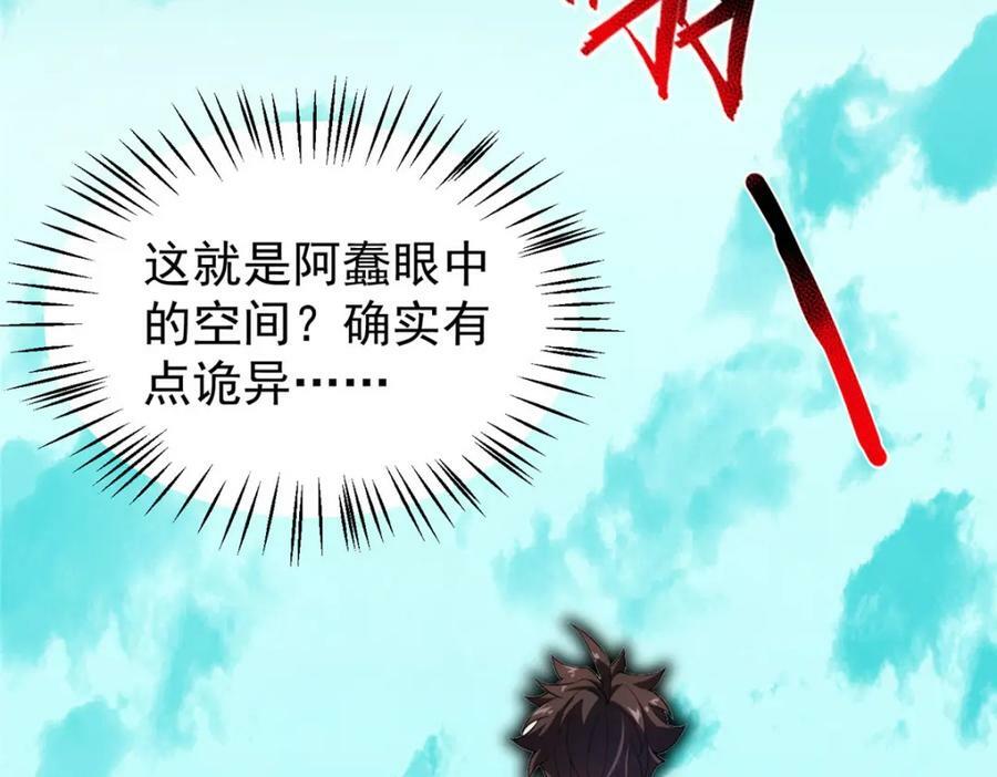210 万事俱备59