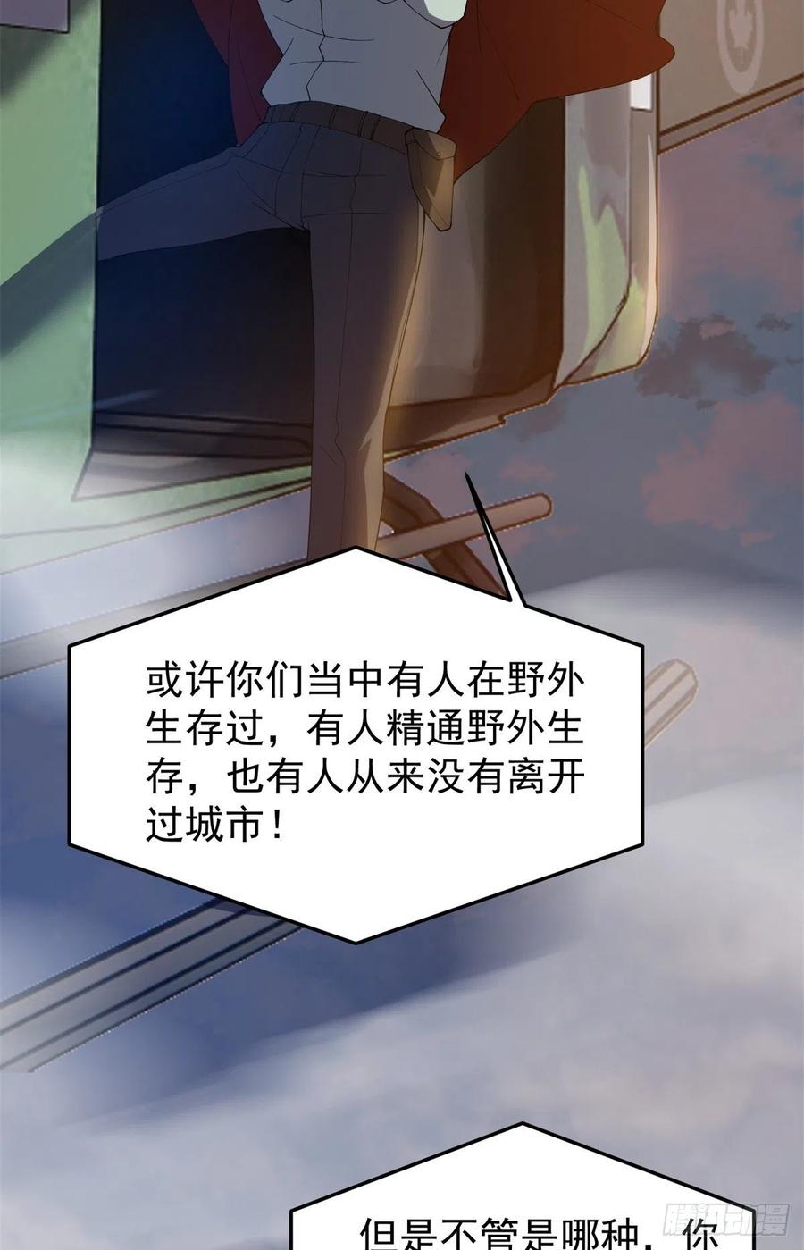 66 大赛开始48