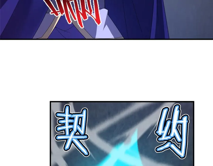 294 不动明王38