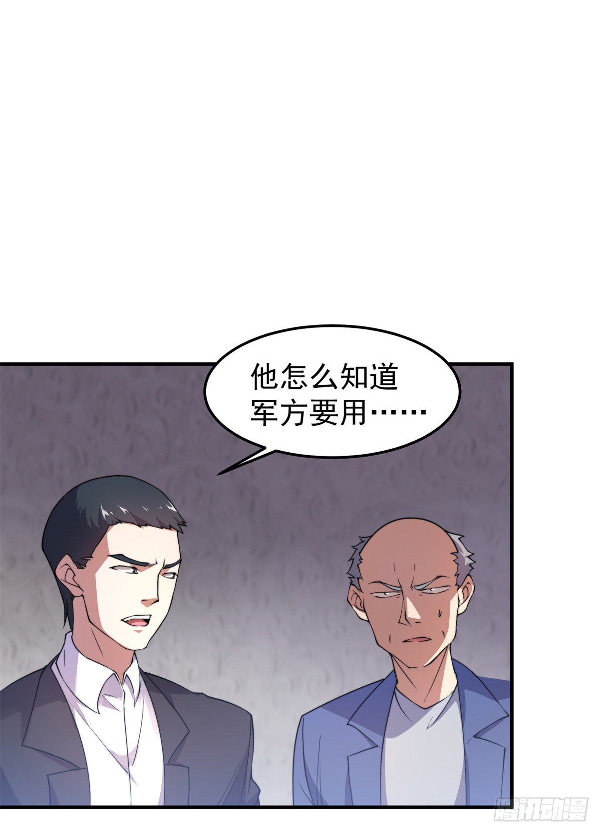 037 空腹金蟾15