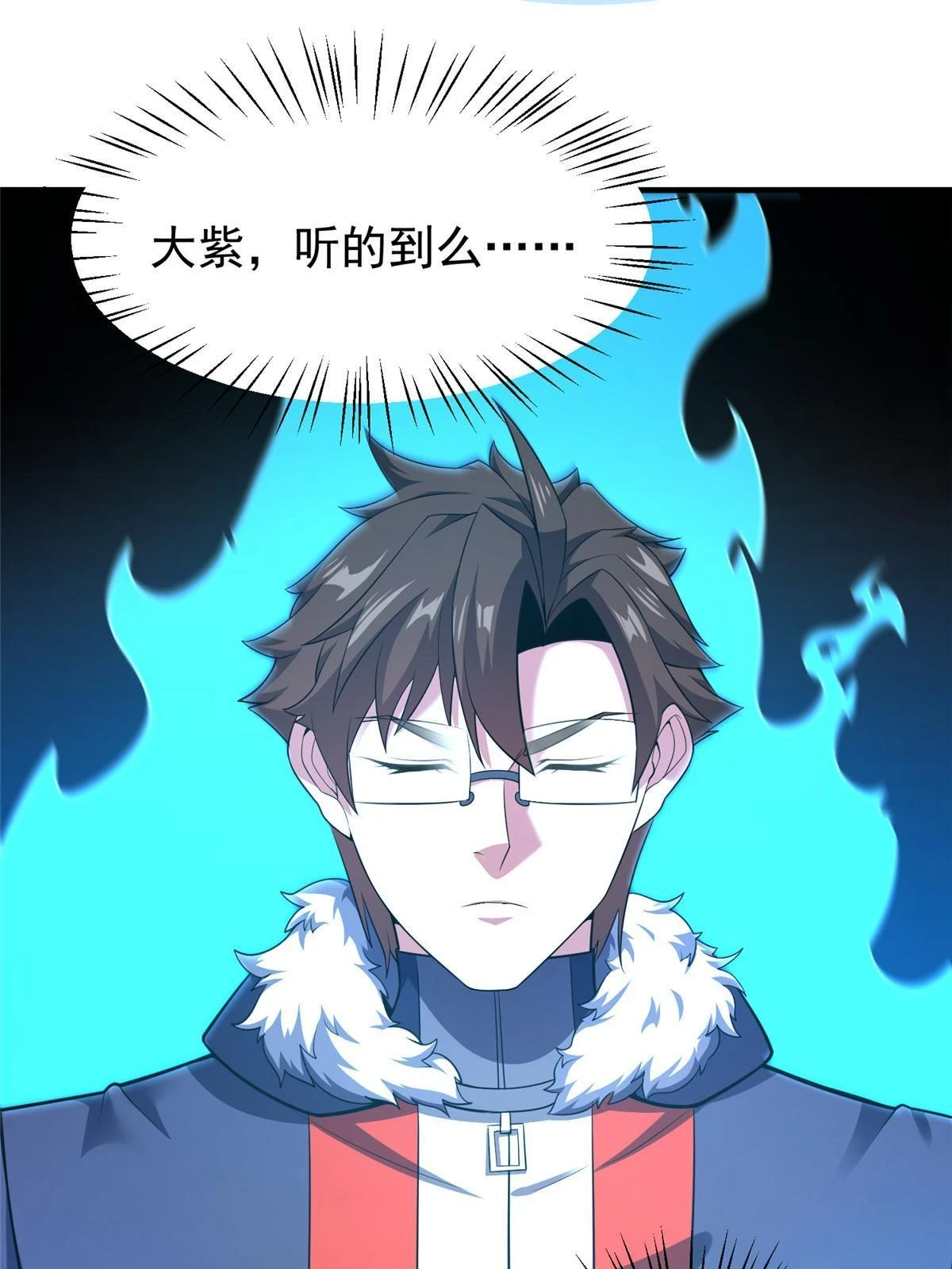 172 大紫失踪28