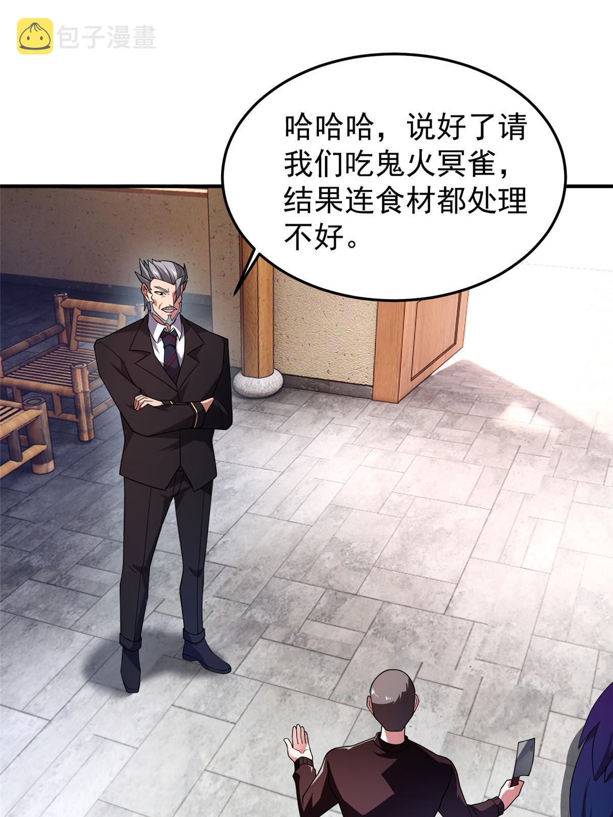 157 瘟疫3