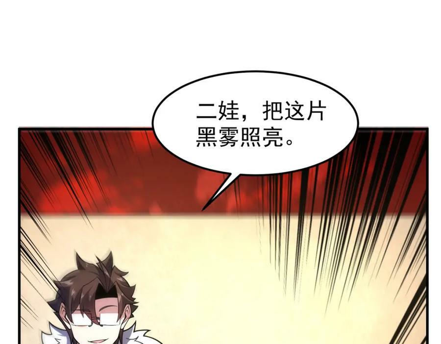 213 无尽轮回迷宫103