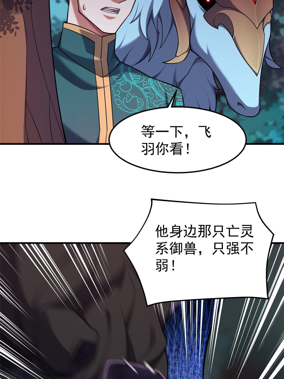 136 镜卜玄龟43