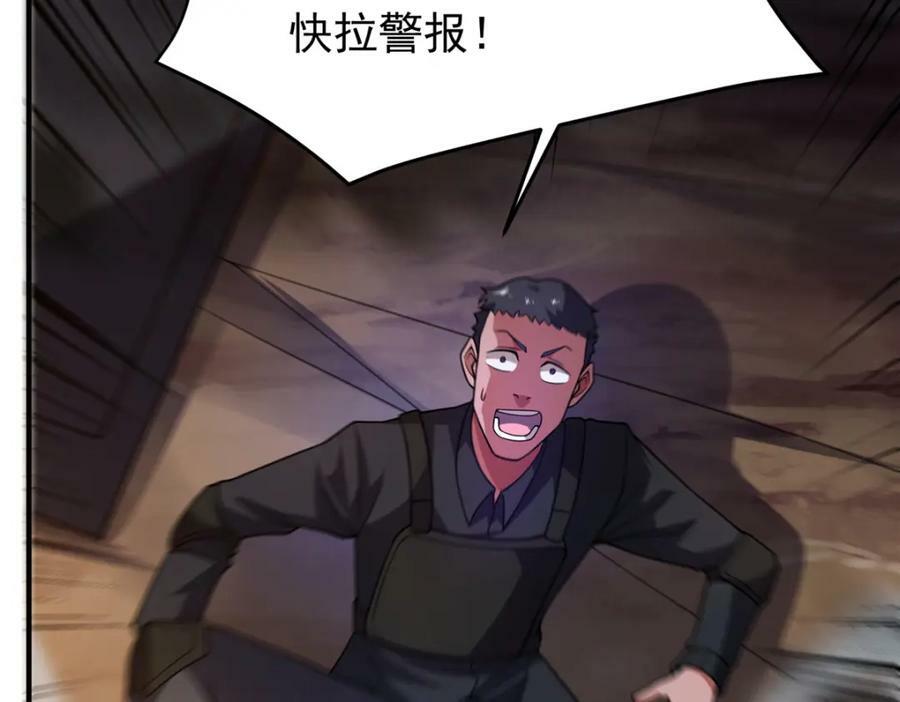 218 建设黑雾世界42