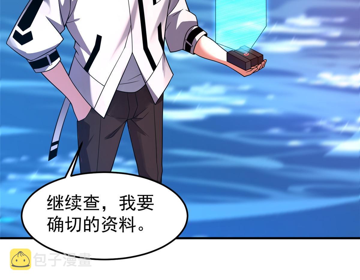 134 雷神螺！25
