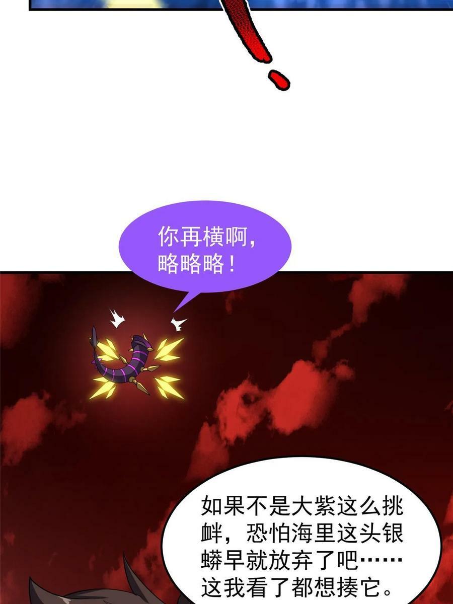 184 大银虫52
