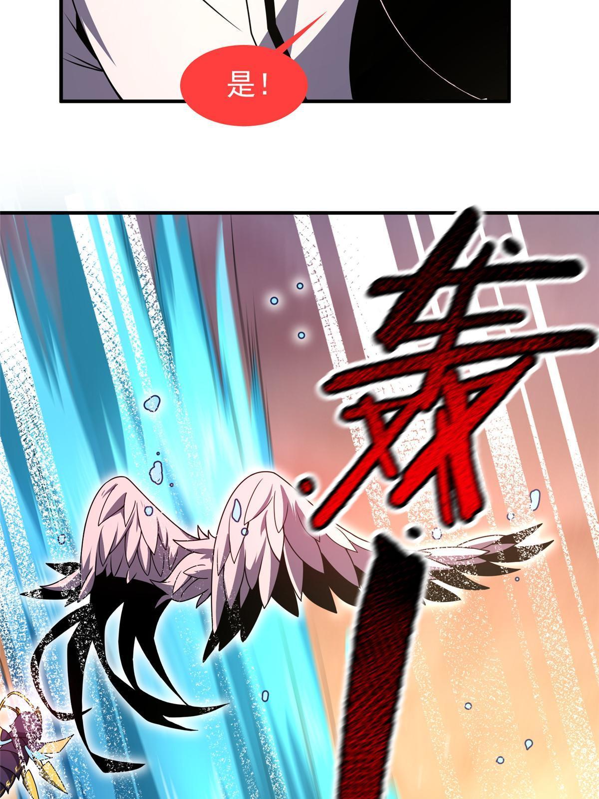 131 暗夜鬼蝠????49