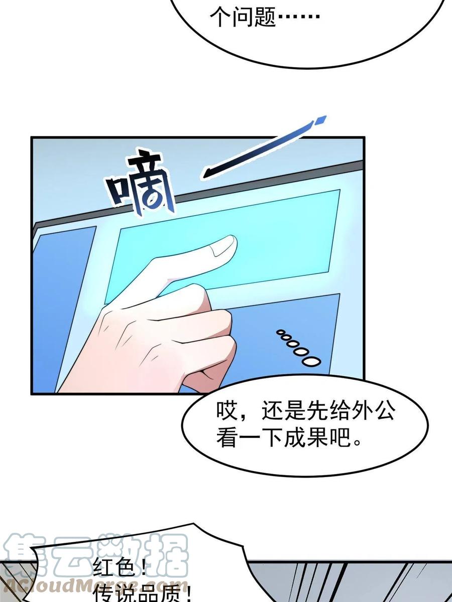 91 山祸3