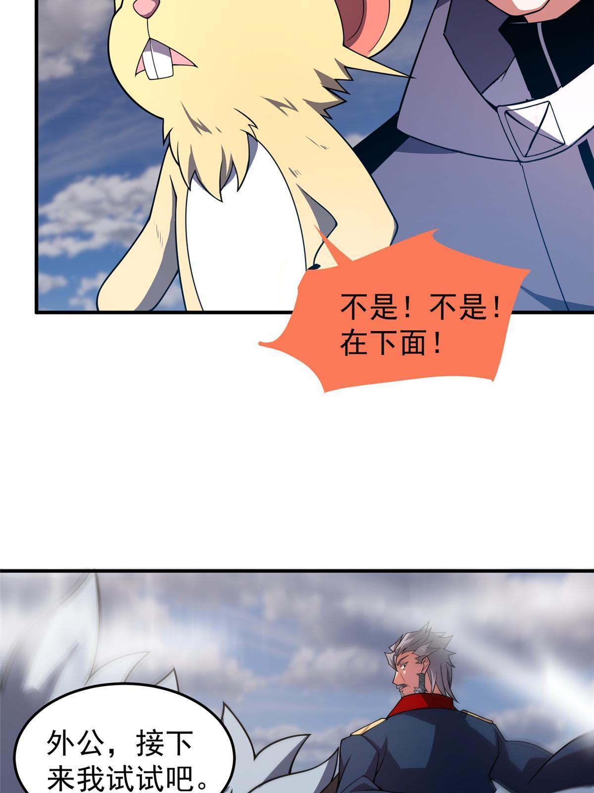 155 生长之脑4