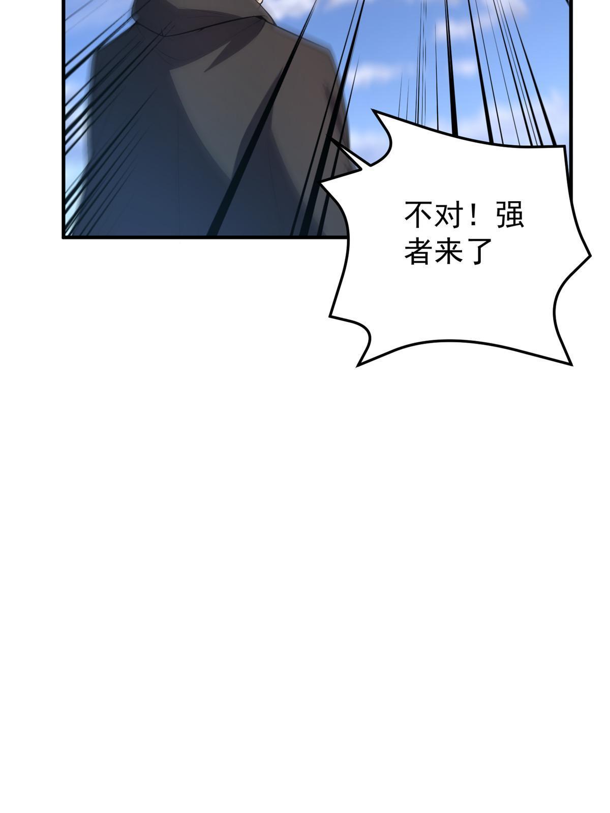 166 对决11