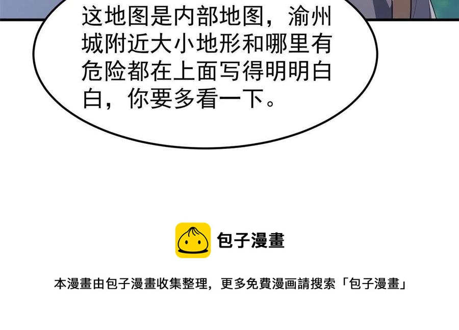 86 训练76
