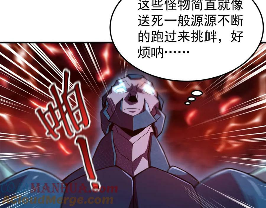 206 准神的厮杀24
